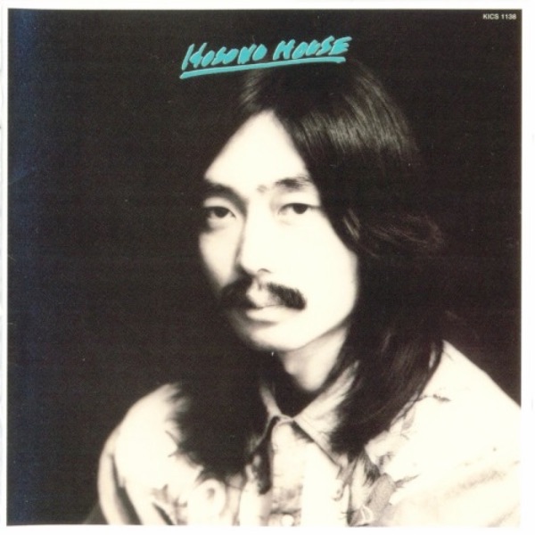 Cover of Hosono House by Haruomi Hosono